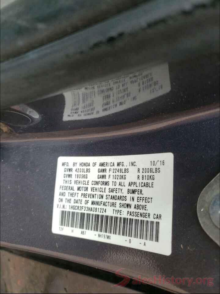 1HGCR2F33HA091224 2017 HONDA ACCORD