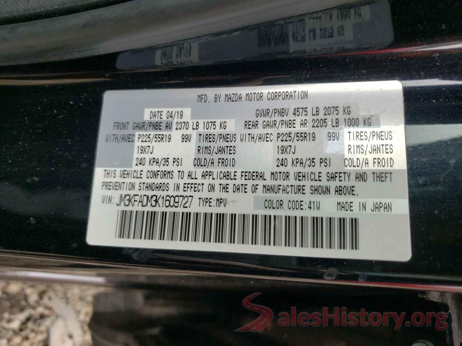 JM3KFADM3K1609727 2019 MAZDA CX-5