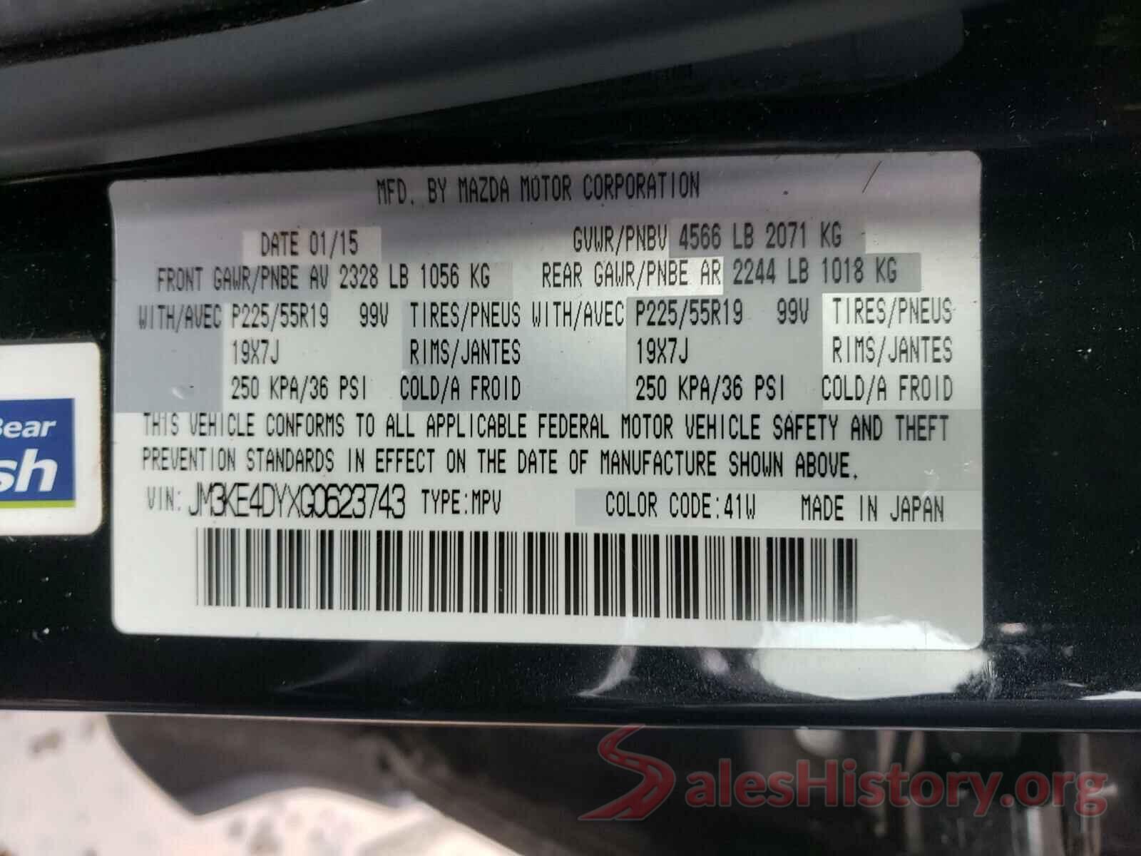 JM3KE4DYXG0623743 2016 MAZDA CX-5