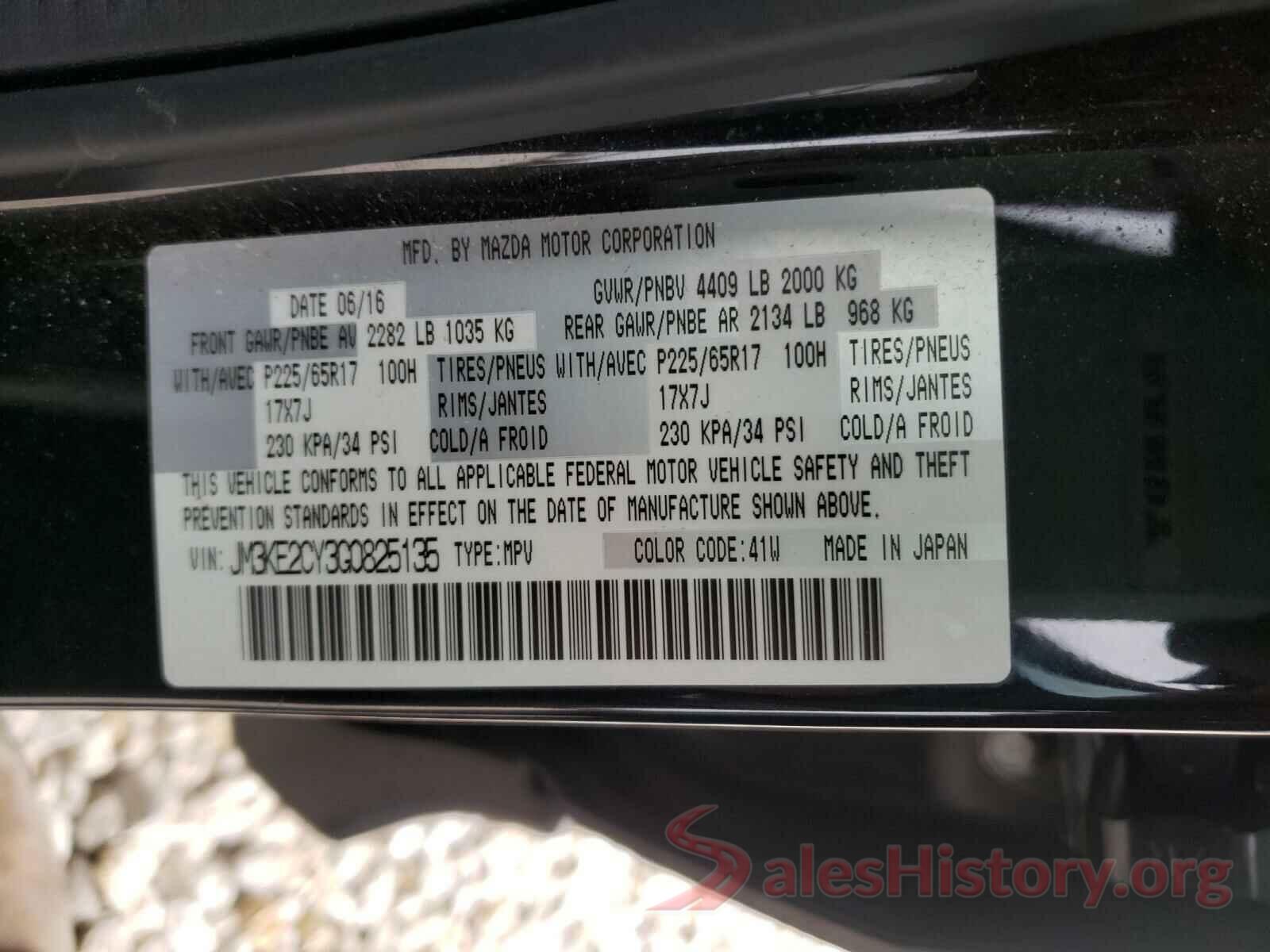 JM3KE2CY3G0825135 2016 MAZDA CX-5