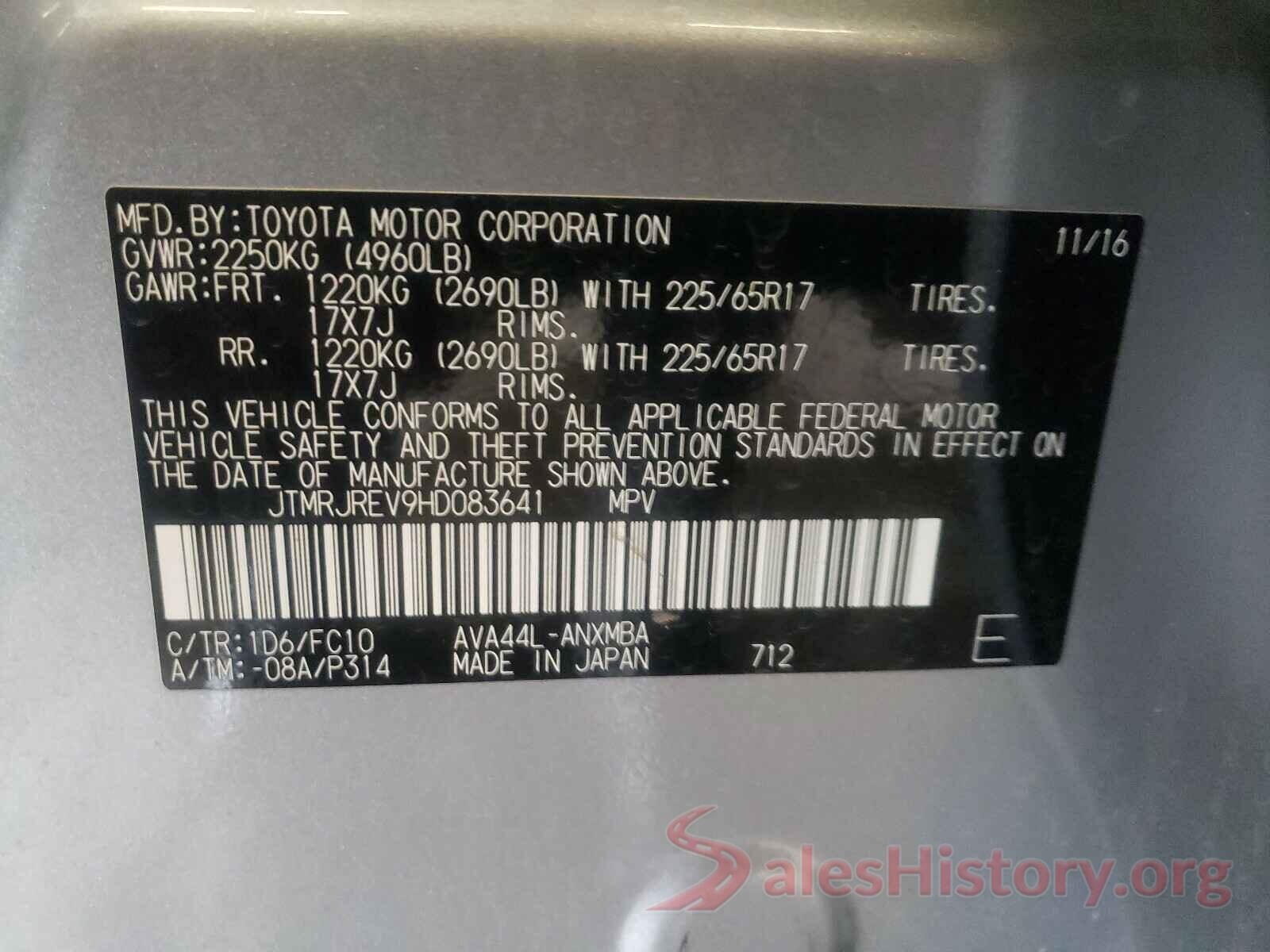 JTMRJREV9HD083641 2017 TOYOTA RAV4