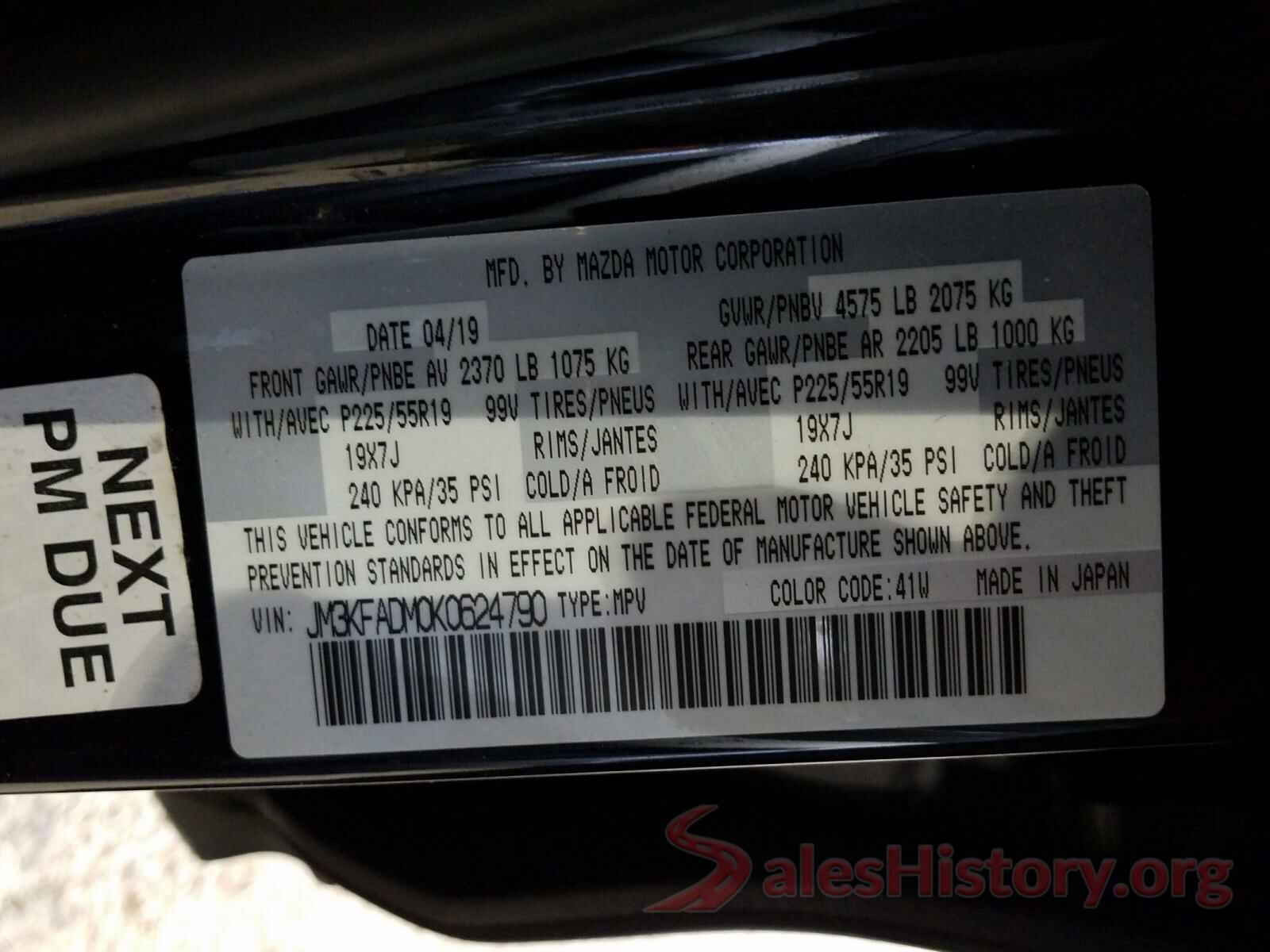 JM3KFADM0K0624790 2019 MAZDA CX-5