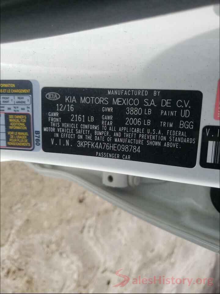 3KPFK4A76HE098784 2017 KIA FORTE