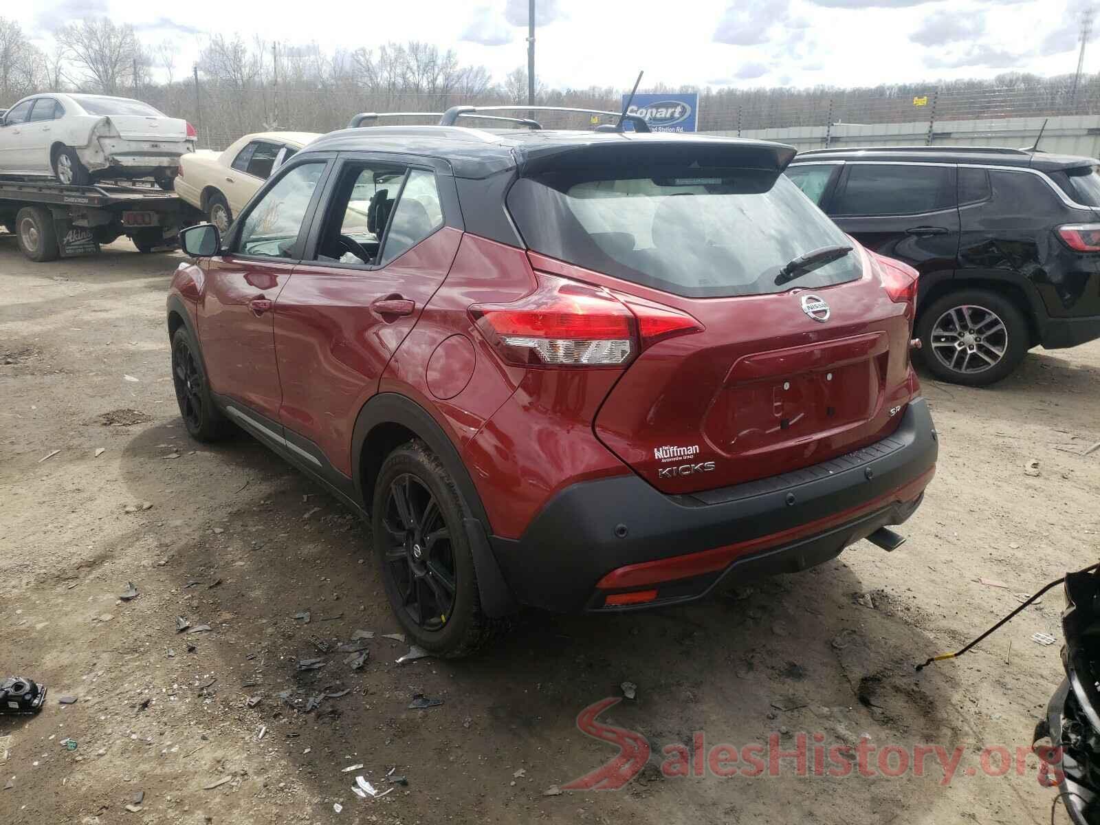 3N1CP5DV7LL572463 2020 NISSAN KICKS