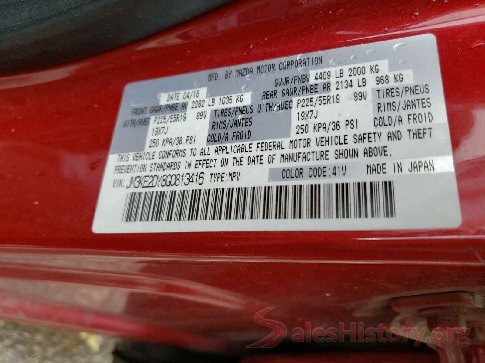 JM3KE2DY8G0813416 2016 MAZDA CX-5