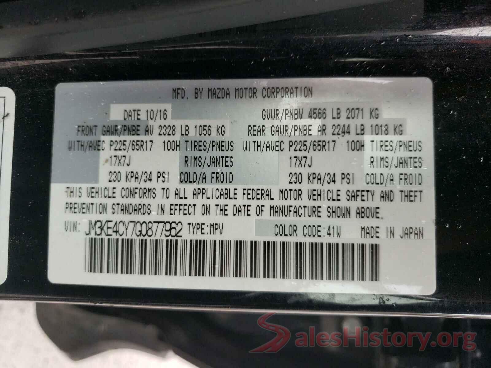 JM3KE4CY7G0877962 2016 MAZDA CX-5