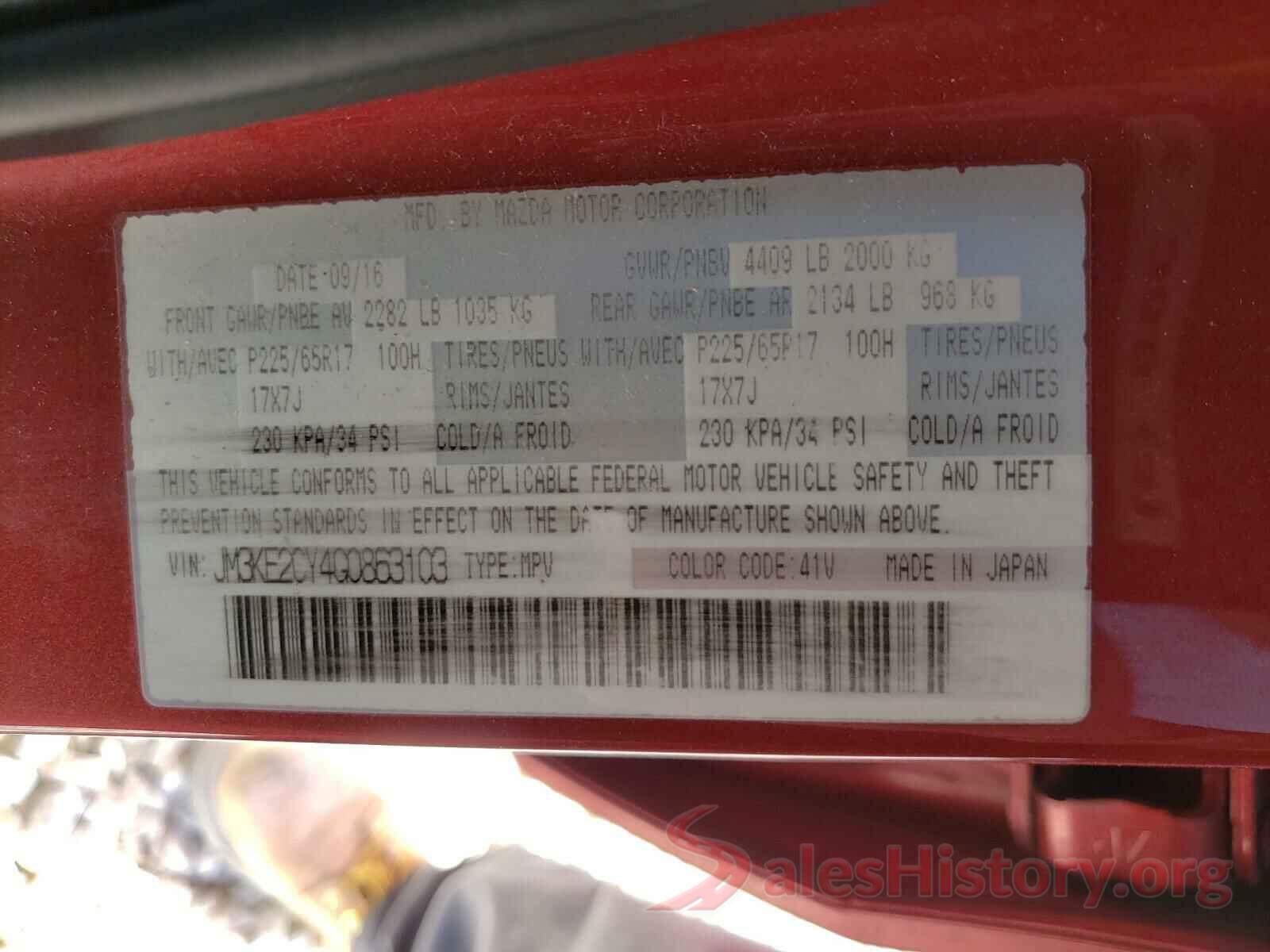 JM3KE2CY4G0863103 2016 MAZDA CX-5