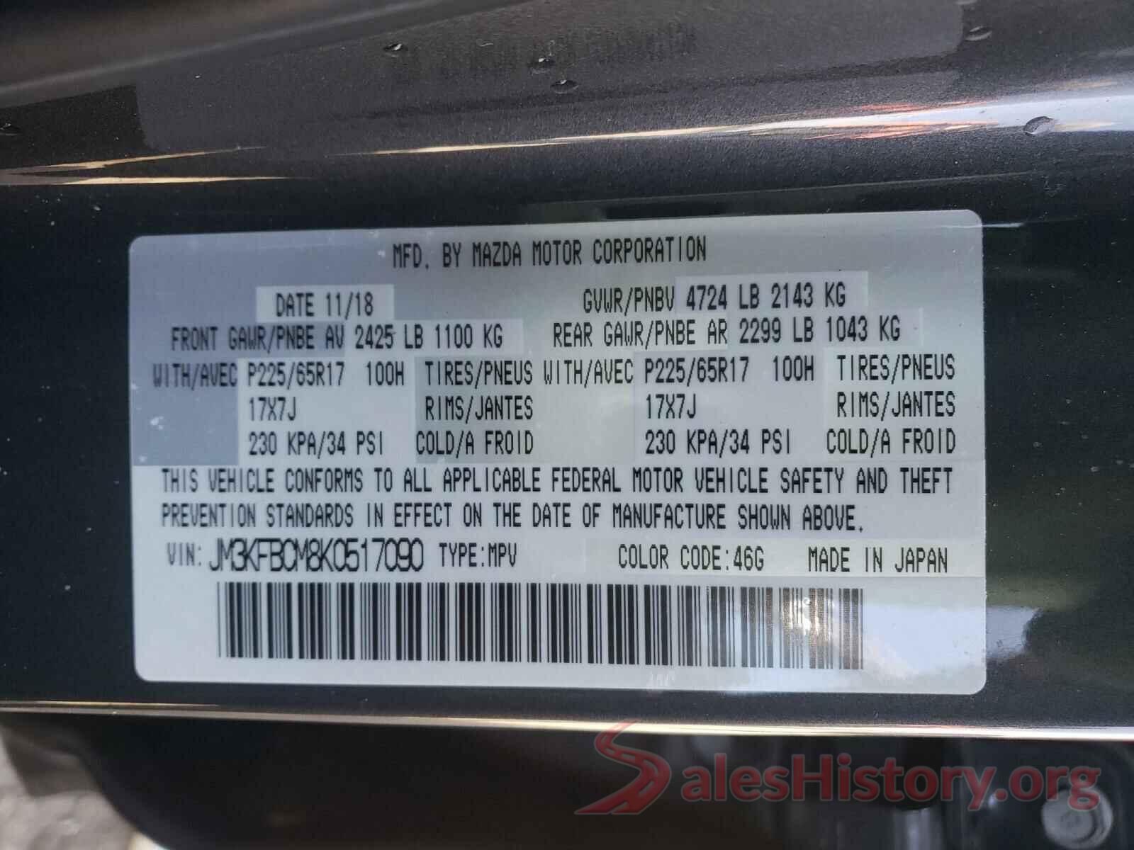 JM3KFBCM8K0517090 2019 MAZDA CX-5