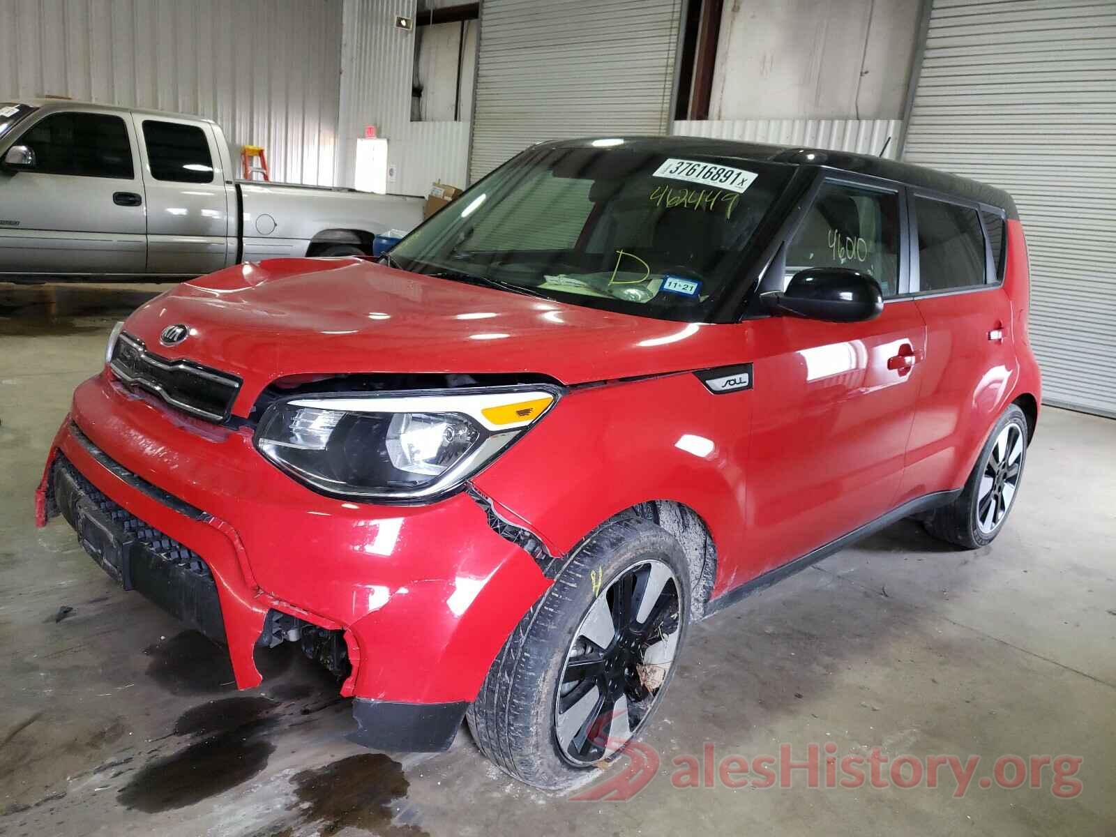 KNDJP3A5XH7462449 2017 KIA SOUL