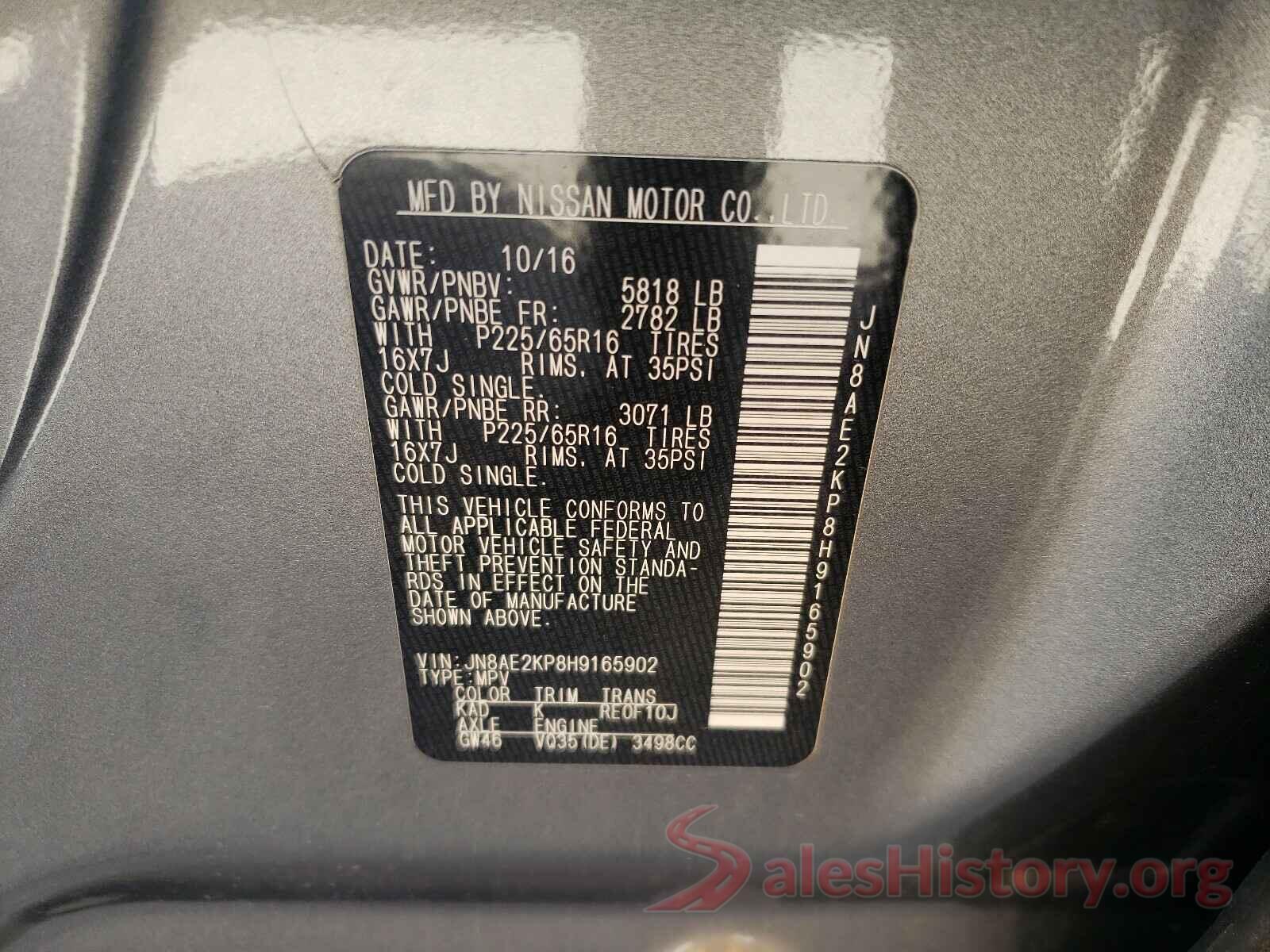 JN8AE2KP8H9165902 2017 NISSAN QUEST