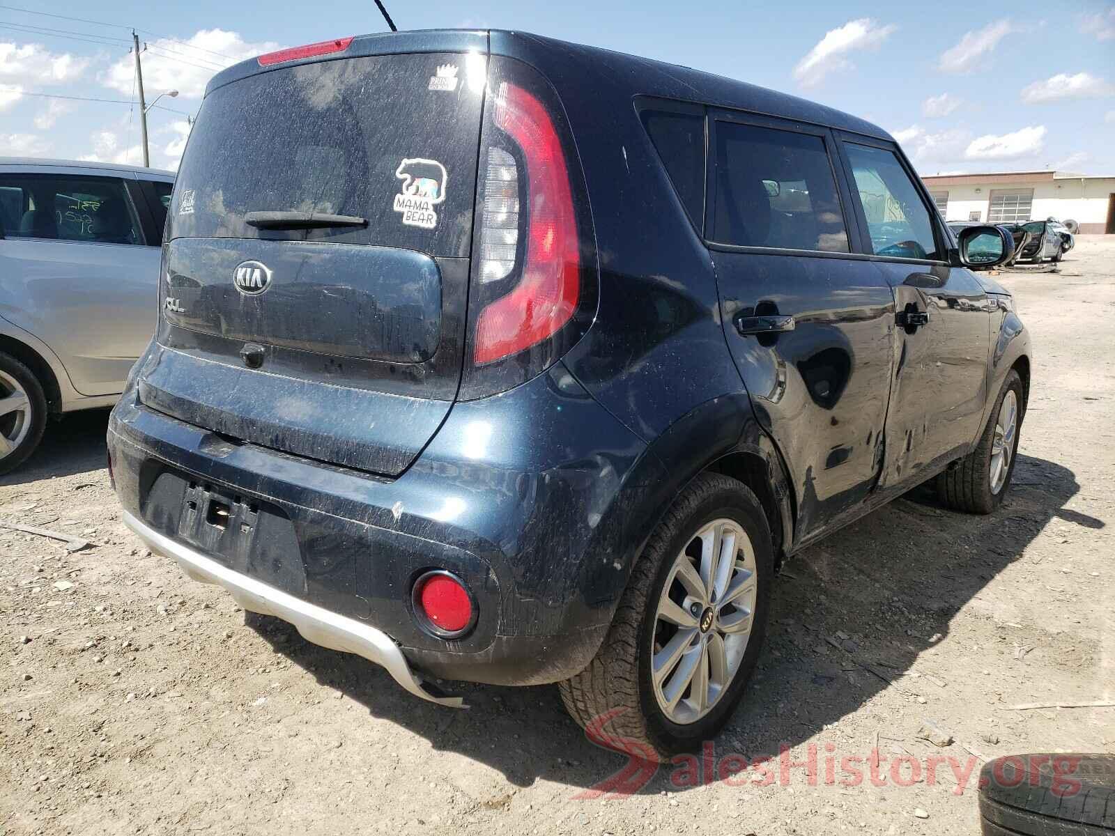 KNDJP3A51H7421952 2017 KIA SOUL