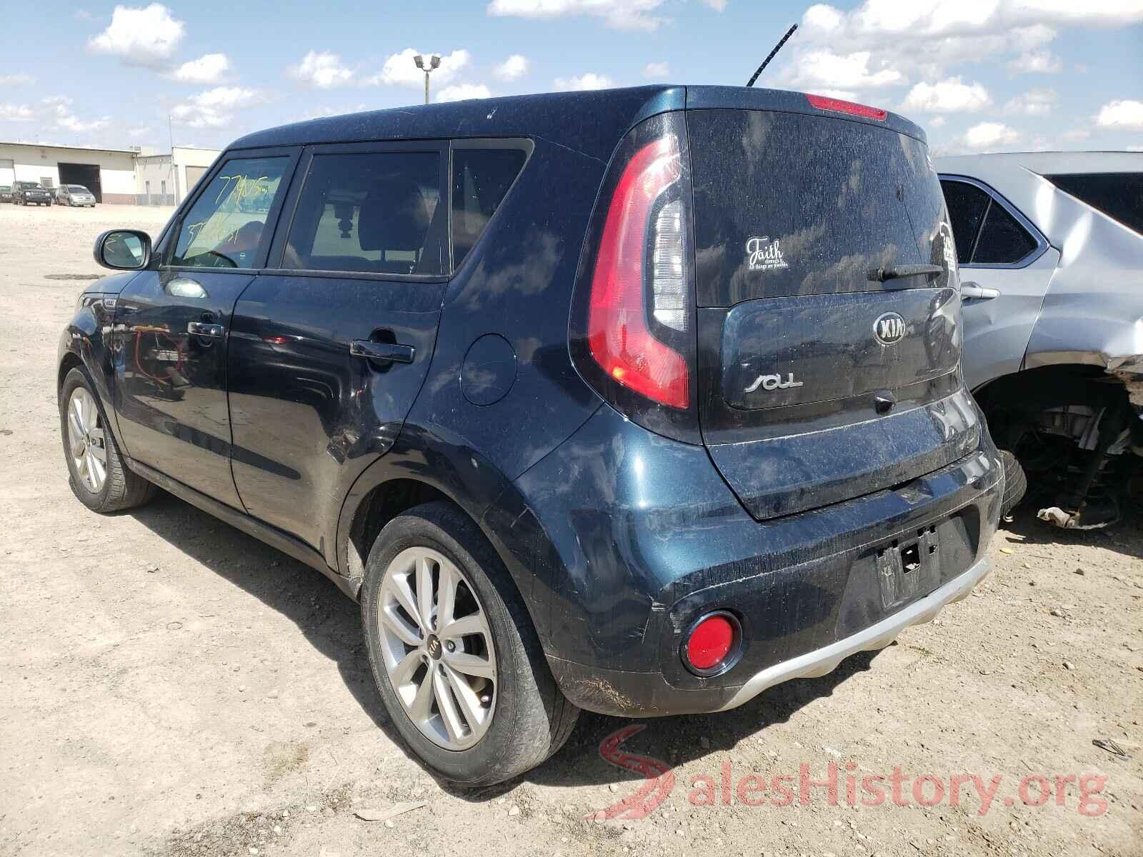 KNDJP3A51H7421952 2017 KIA SOUL