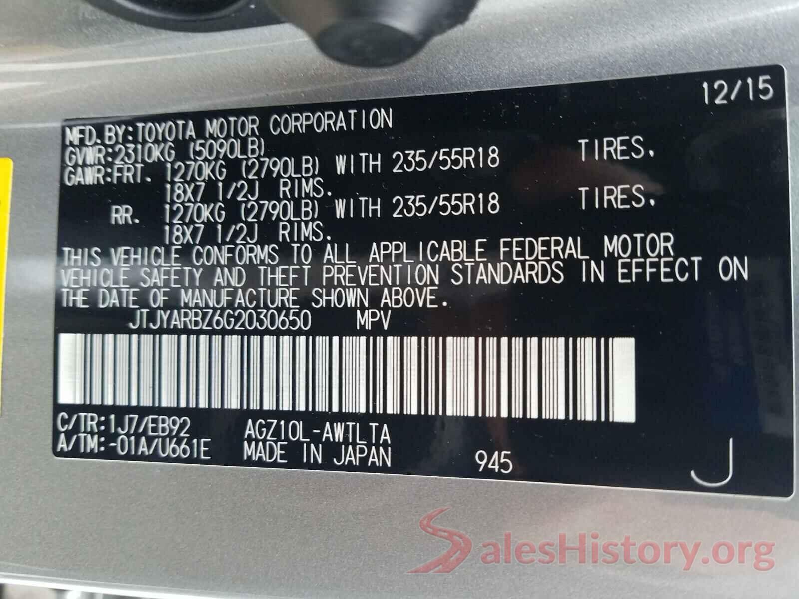 JTJYARBZ6G2030650 2016 LEXUS NX