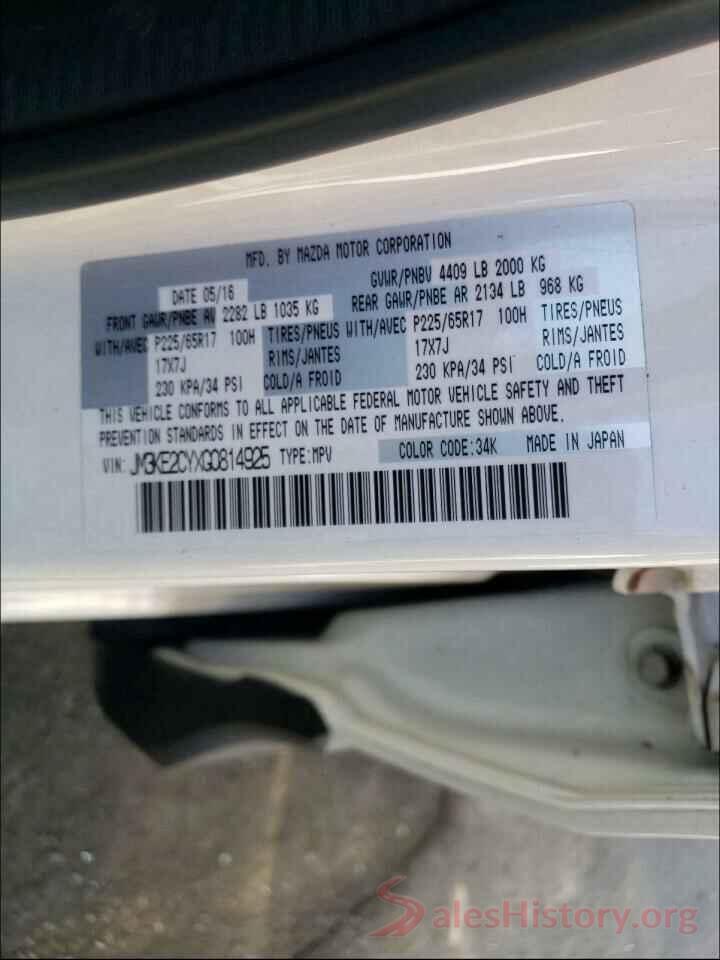 JM3KE2CYXG0814925 2016 MAZDA CX-5