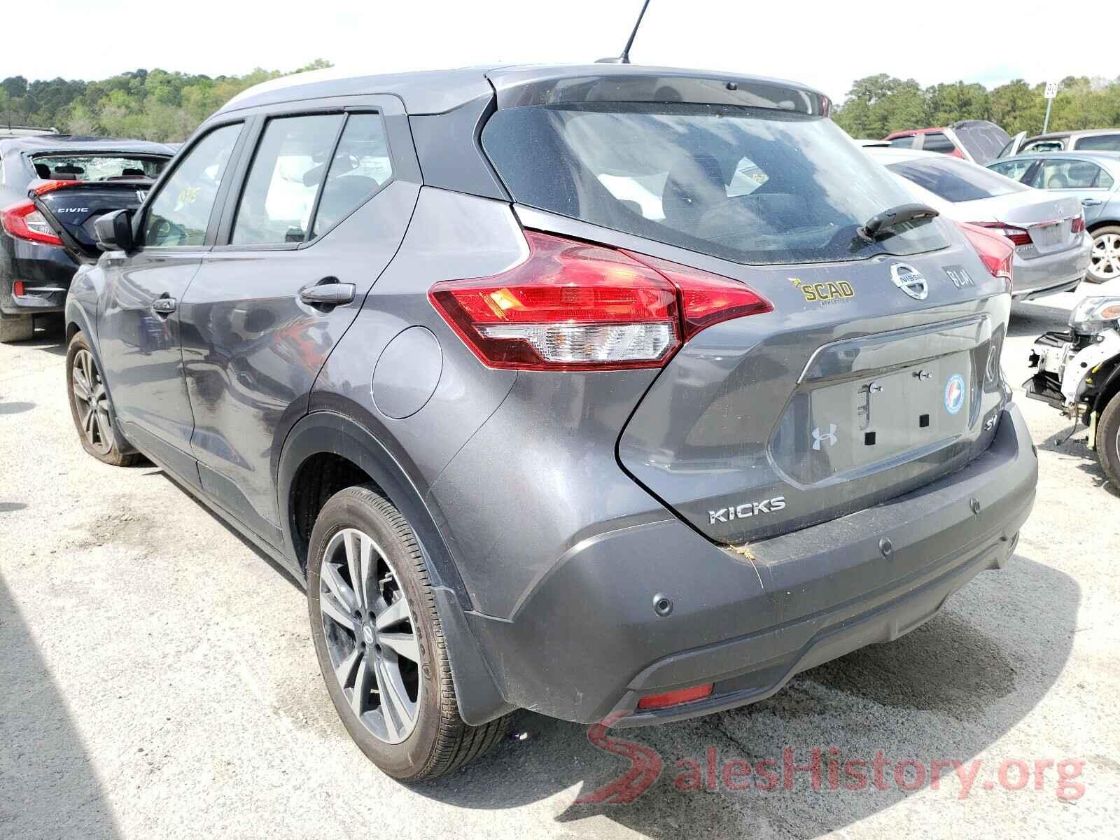 3N1CP5CV9LL509026 2020 NISSAN KICKS