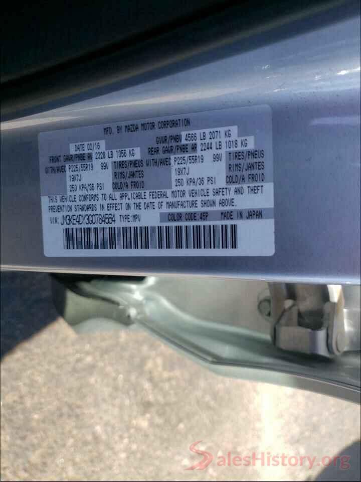 JM3KE4DY3G0784564 2016 MAZDA CX-5