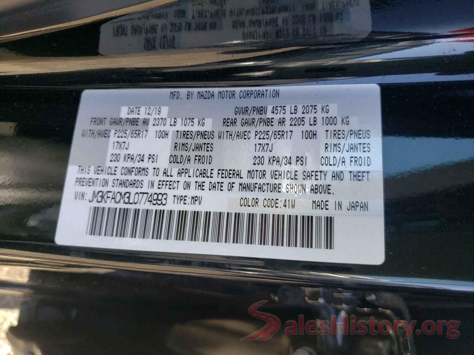 JM3KFACM3L0774993 2020 MAZDA CX-5