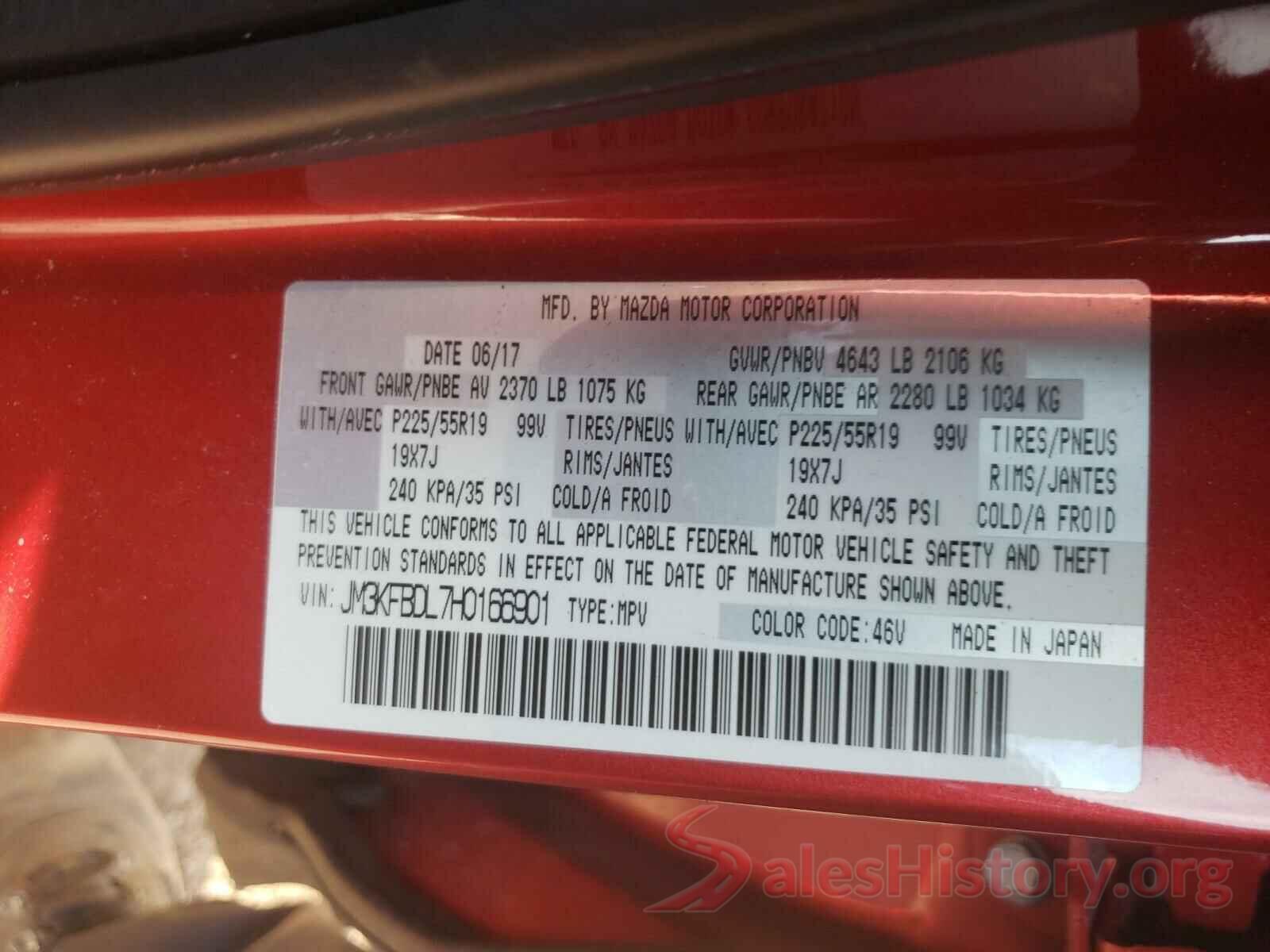 JM3KFBDL7H0166901 2017 MAZDA CX-5