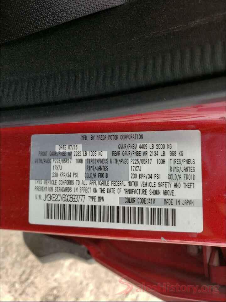 JM3KE2CY6G0693777 2016 MAZDA CX-5