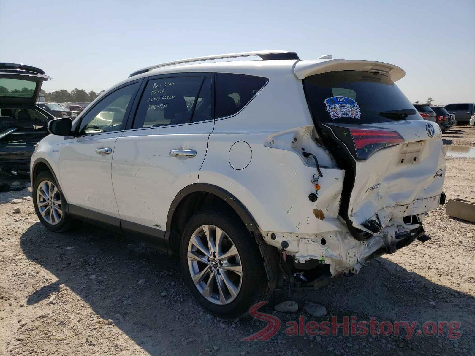 JTMDJREV5HD085543 2017 TOYOTA RAV4