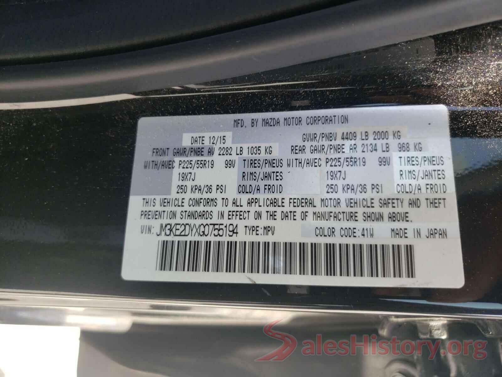 JM3KE2DYXG0755194 2016 MAZDA CX-5