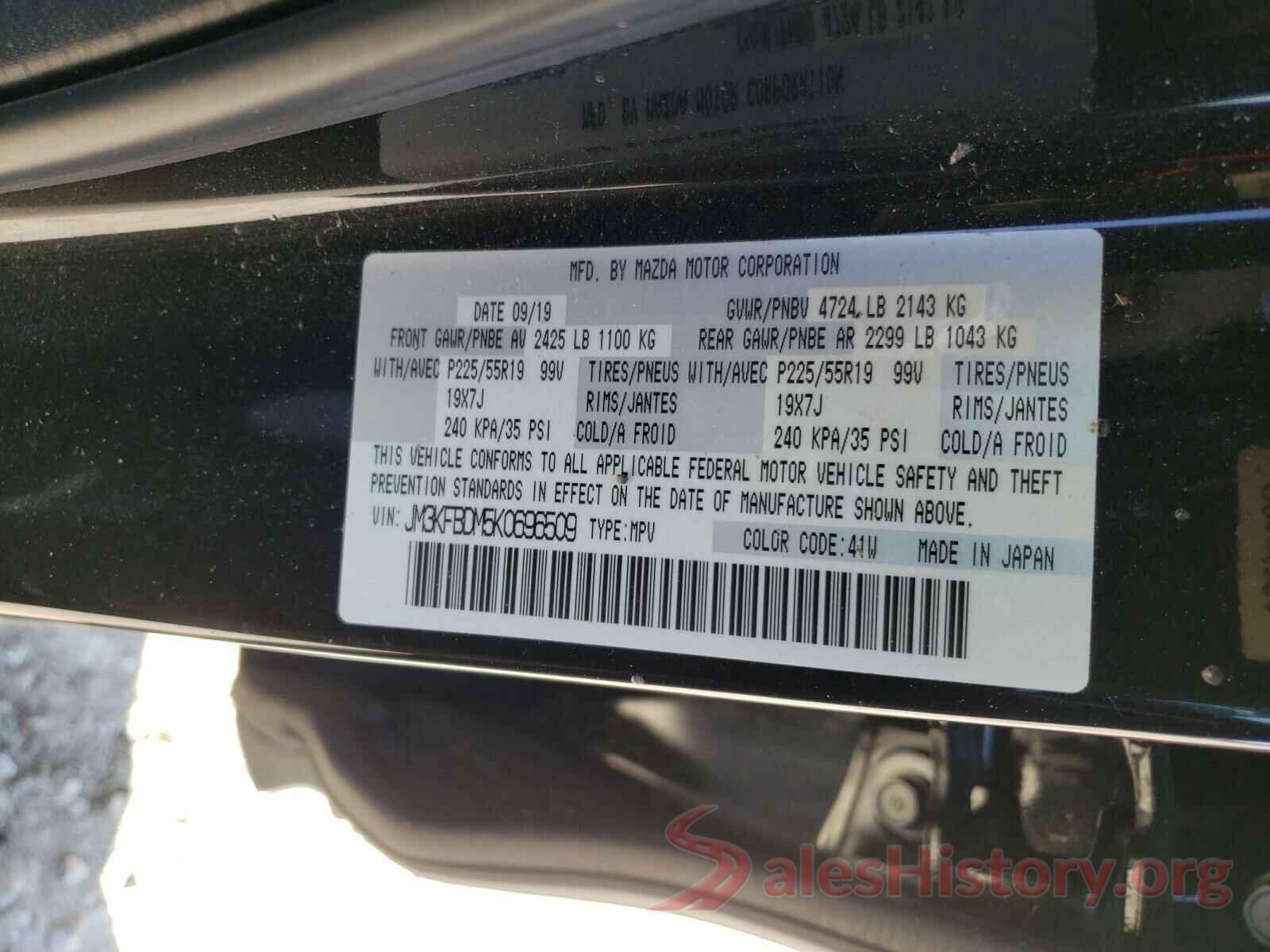 JM3KFBDM5K0696509 2019 MAZDA CX-5