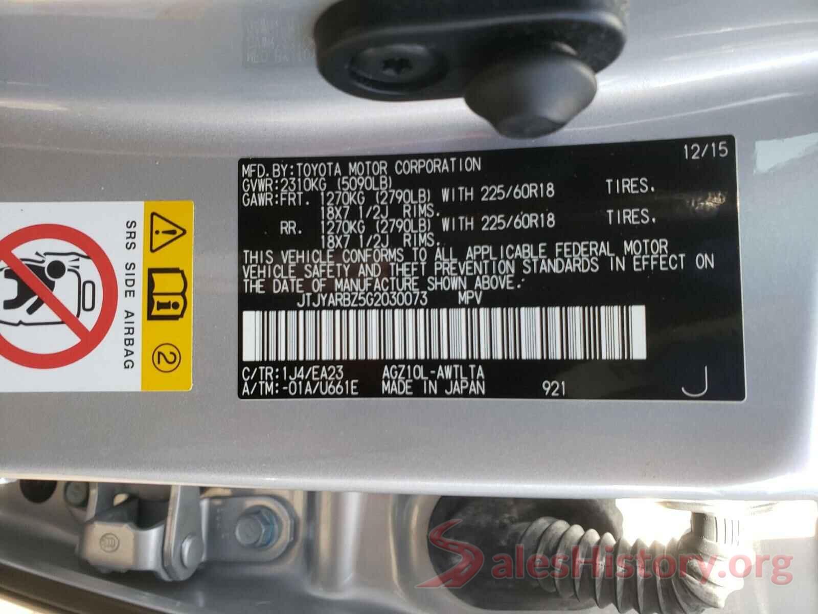 JTJYARBZ5G2030073 2016 LEXUS NX