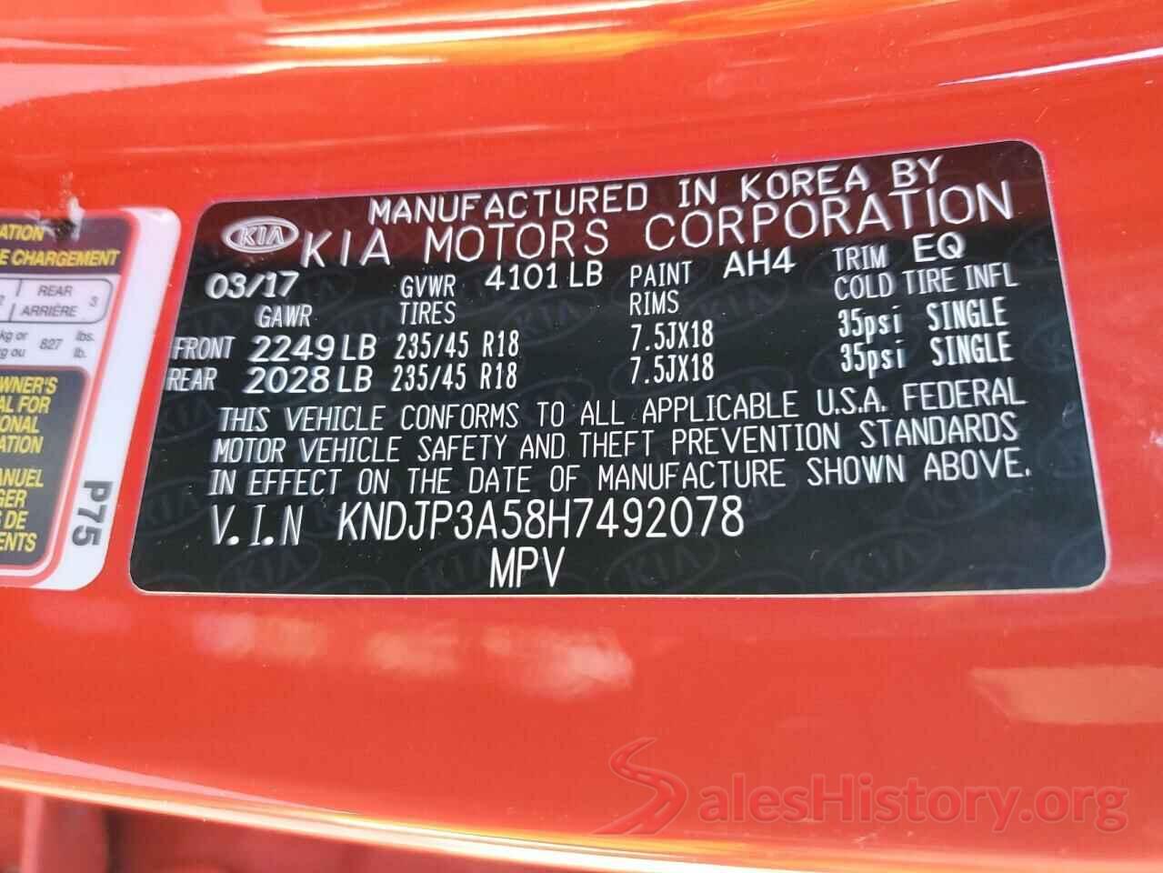 KNDJP3A58H7492078 2017 KIA SOUL