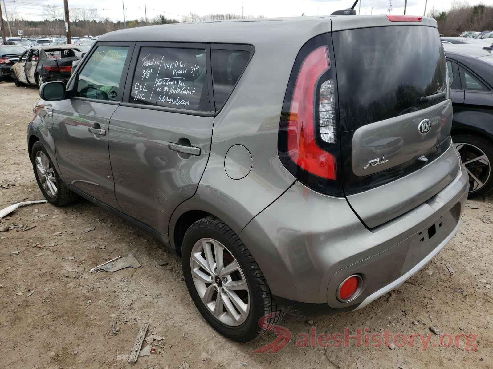 KNDJP3A51H7476353 2017 KIA SOUL