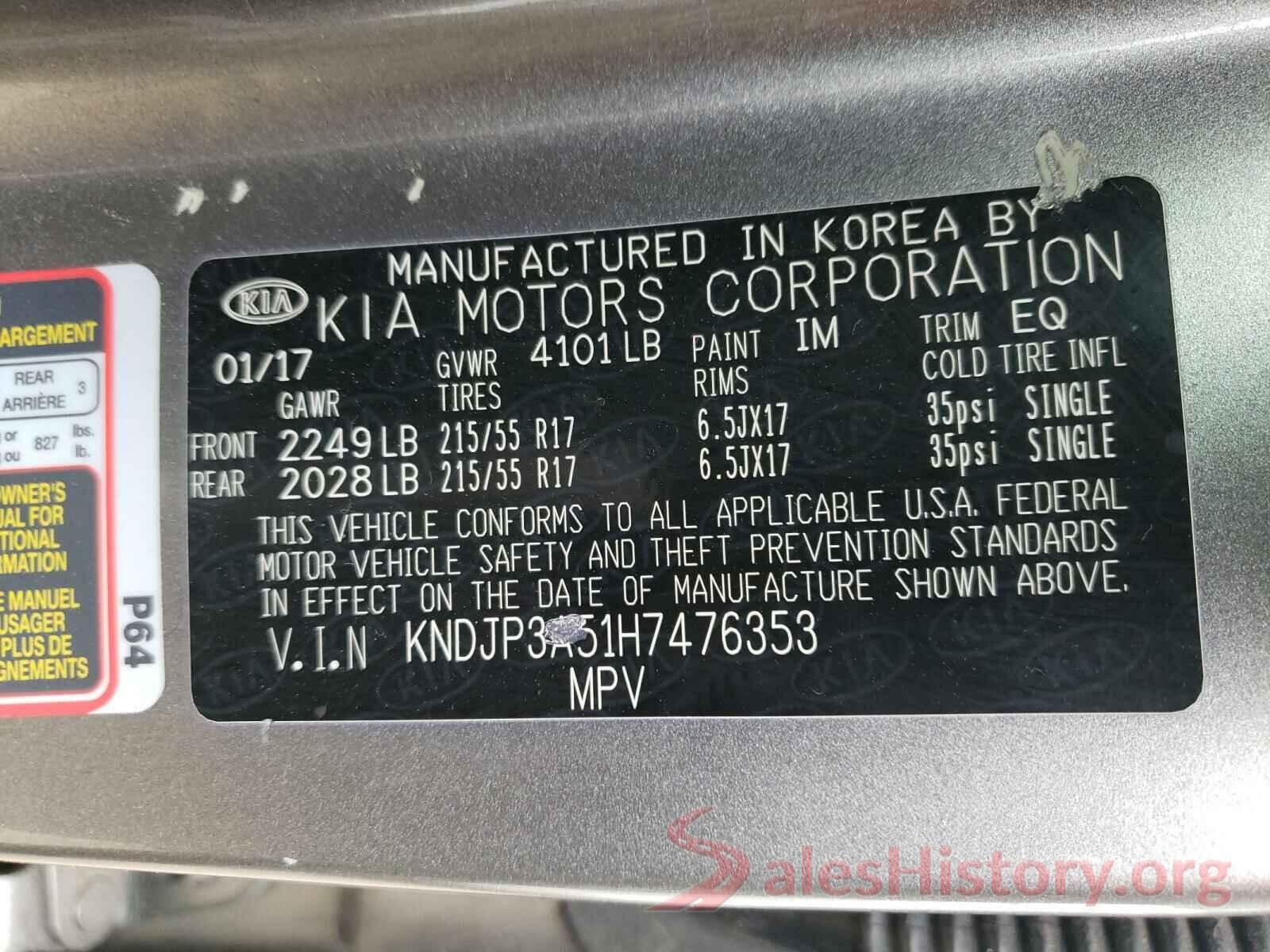 KNDJP3A51H7476353 2017 KIA SOUL