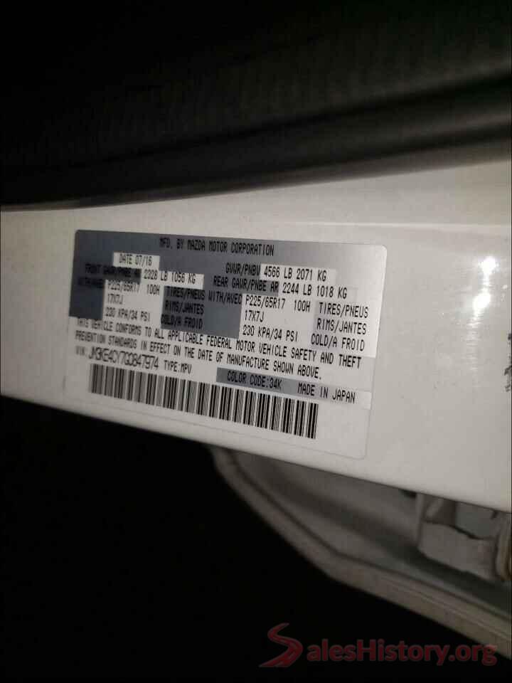 JM3KE4CY7G0847974 2016 MAZDA CX-5