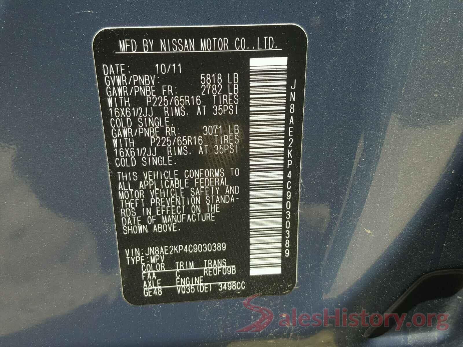 JN8AE2KP4C9030389 2012 NISSAN QUEST S