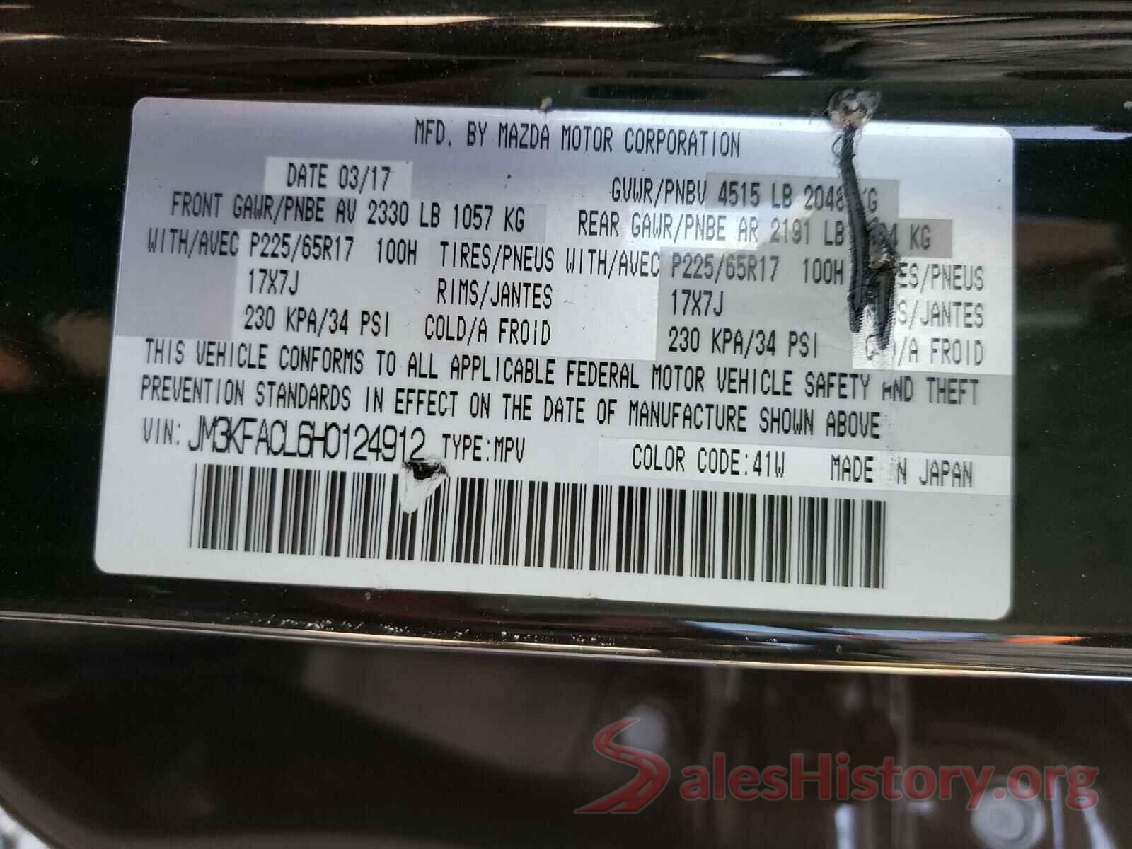 JM3KFACL6H0124912 2017 MAZDA CX-5