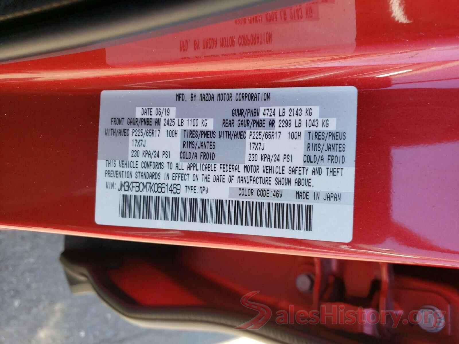 JM3KFBCM7K0661469 2019 MAZDA CX-5