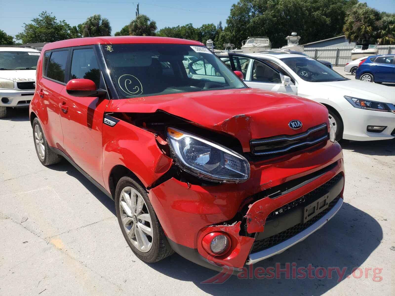 KNDJP3A57H7450050 2017 KIA SOUL