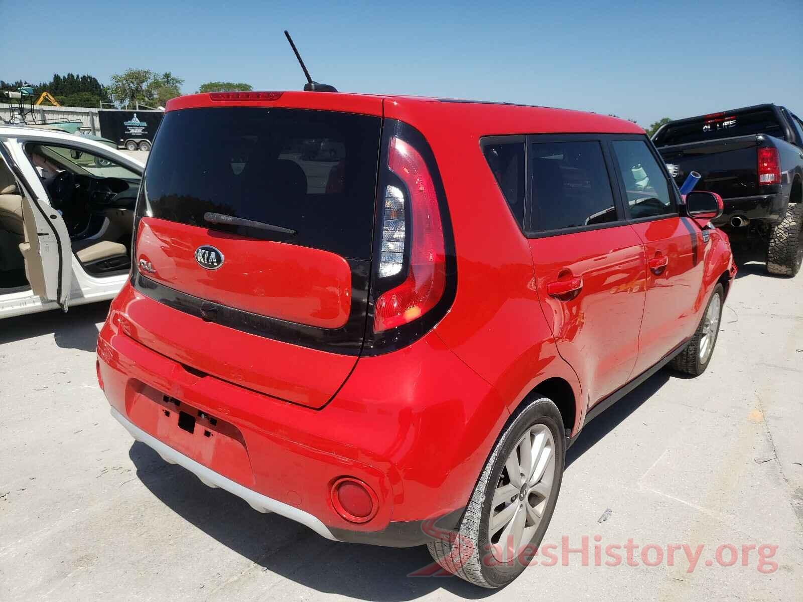 KNDJP3A57H7450050 2017 KIA SOUL