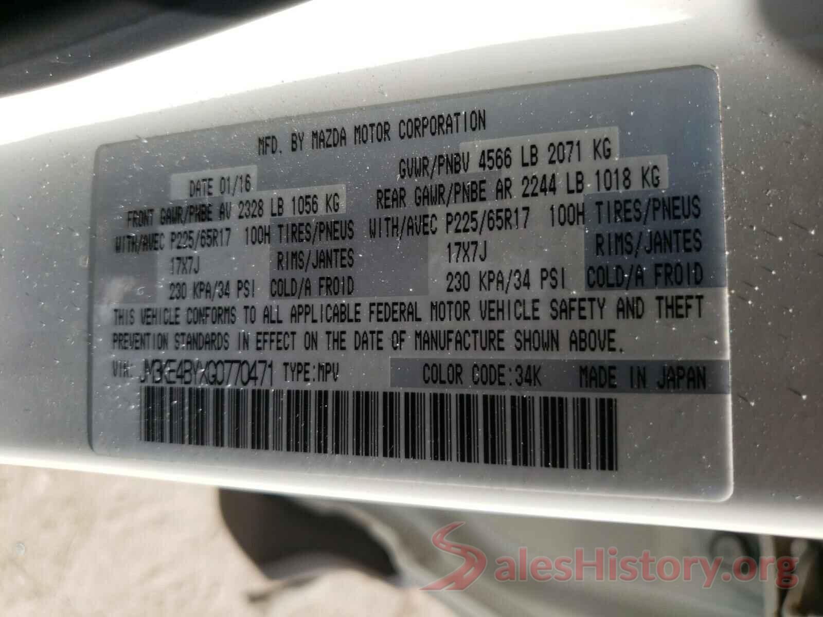 JM3KE4BYXG0770471 2016 MAZDA CX-5