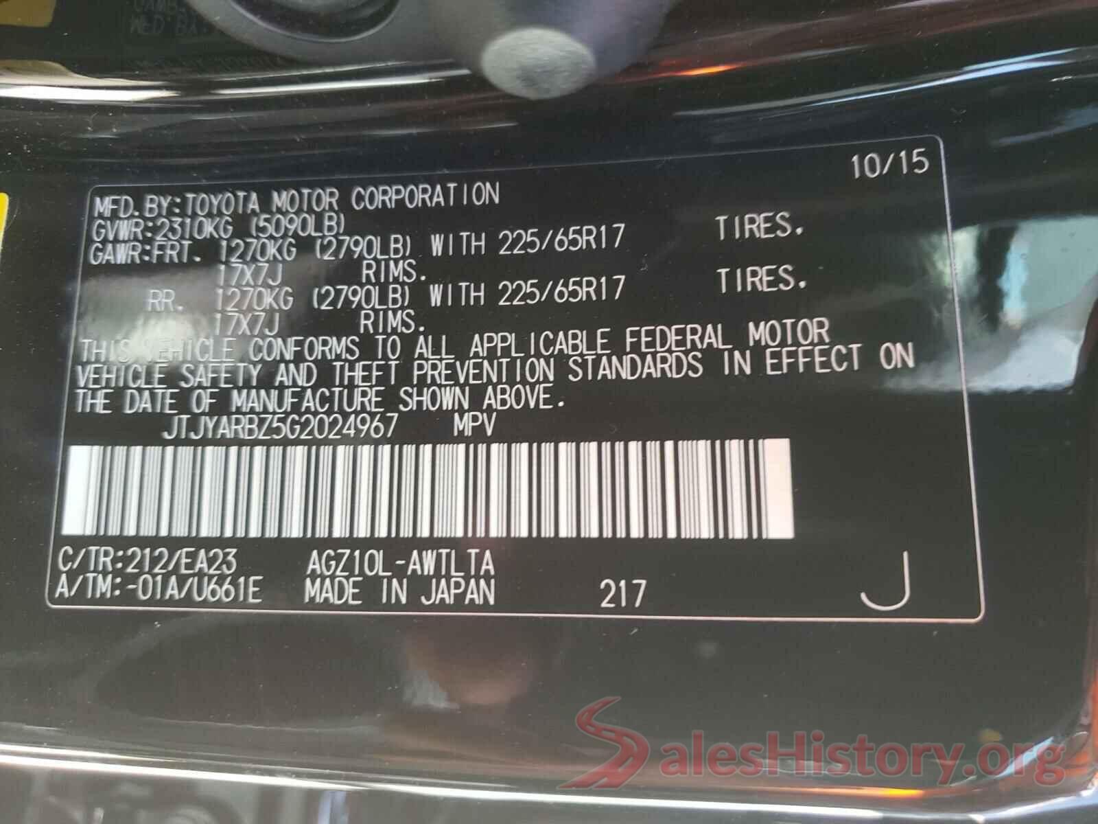 JTJYARBZ5G2024967 2016 LEXUS NX