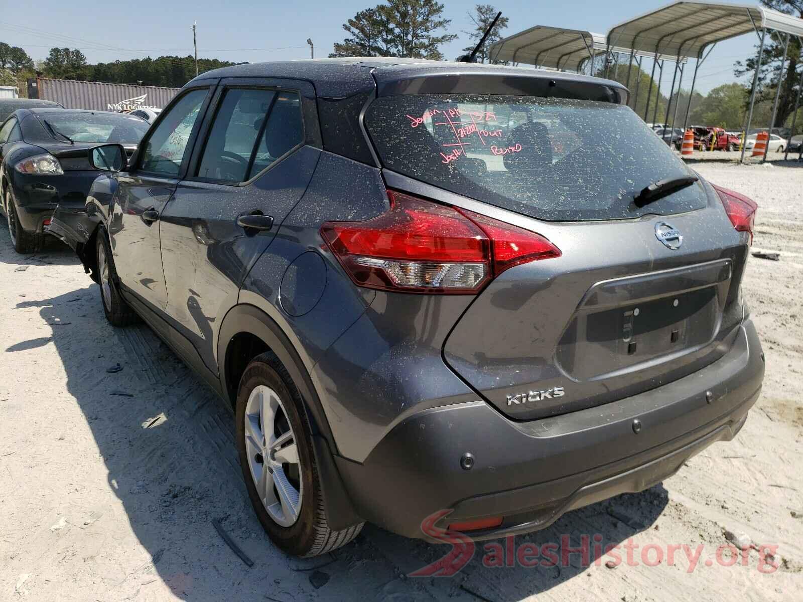 3N1CP5BVXLL559872 2020 NISSAN KICKS