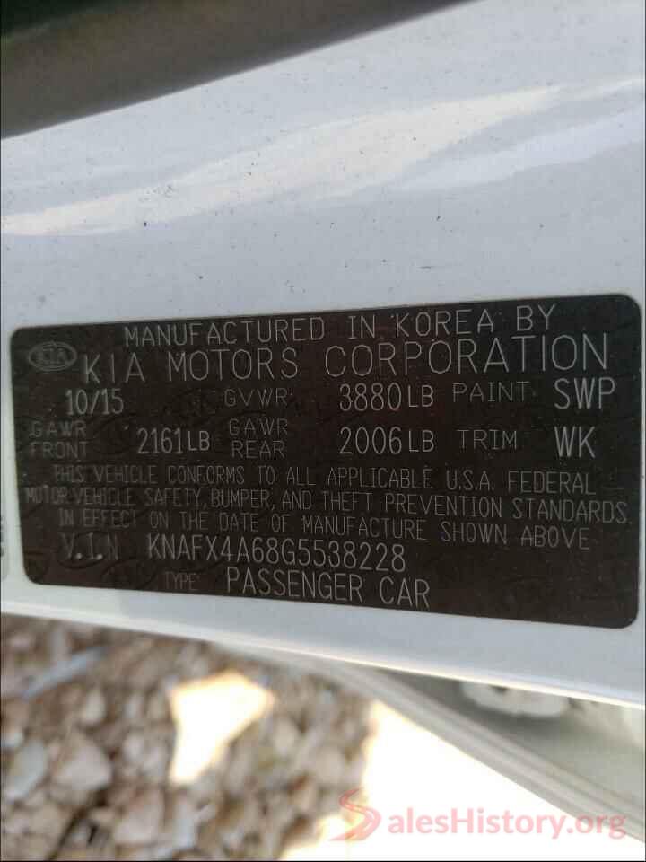 KNAFX4A68G5538228 2016 KIA FORTE