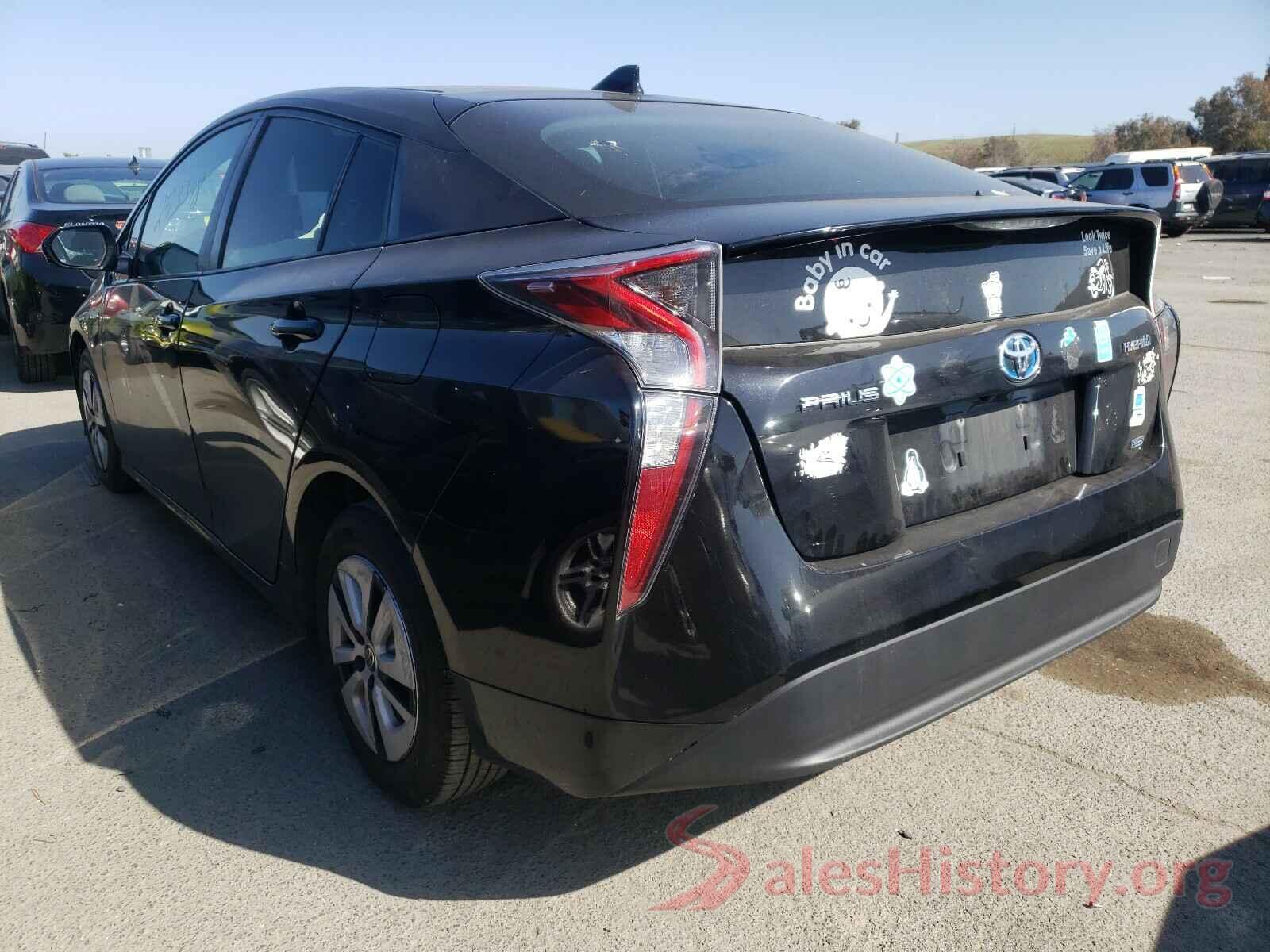 JTDKARFU5H3030285 2017 TOYOTA PRIUS