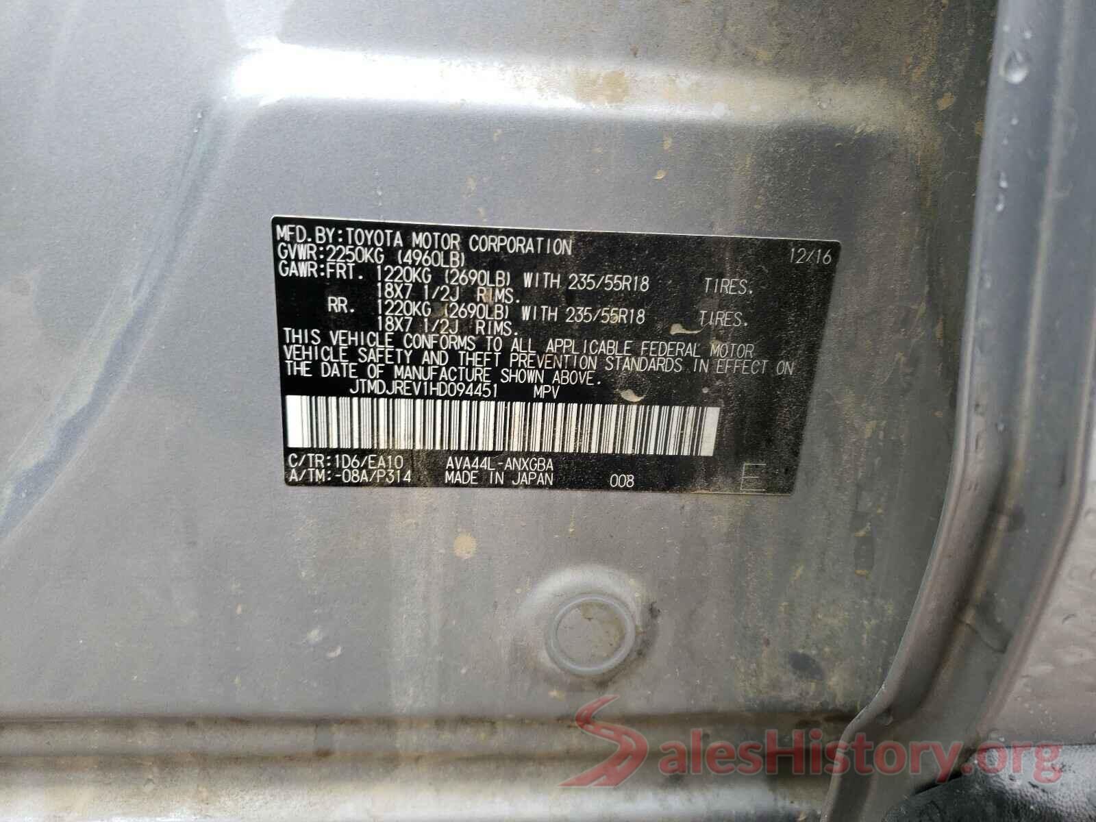 JTMDJREV1HD094451 2017 TOYOTA RAV4