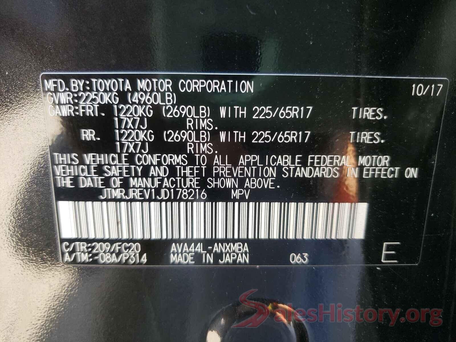 JTMRJREV1JD178216 2018 TOYOTA RAV4