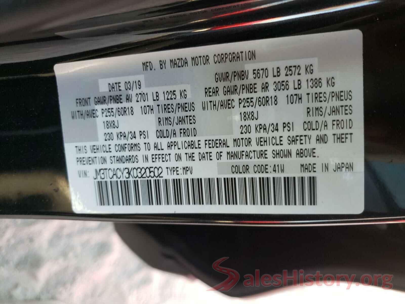 JM3TCACY3K0320502 2019 MAZDA CX-9