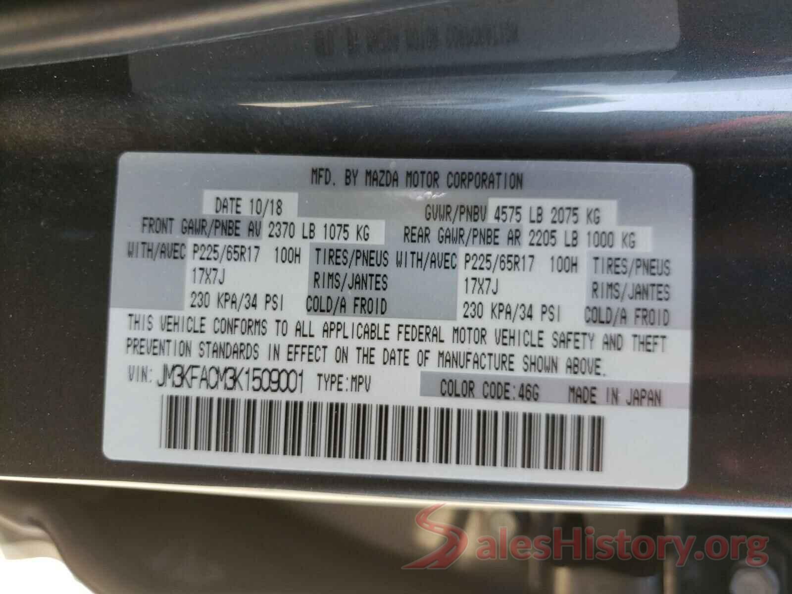 JM3KFACM3K1509001 2019 MAZDA CX-5