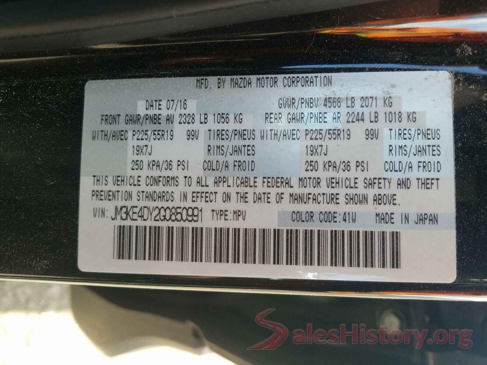 JM3KE4DY2G0850991 2016 MAZDA CX-5