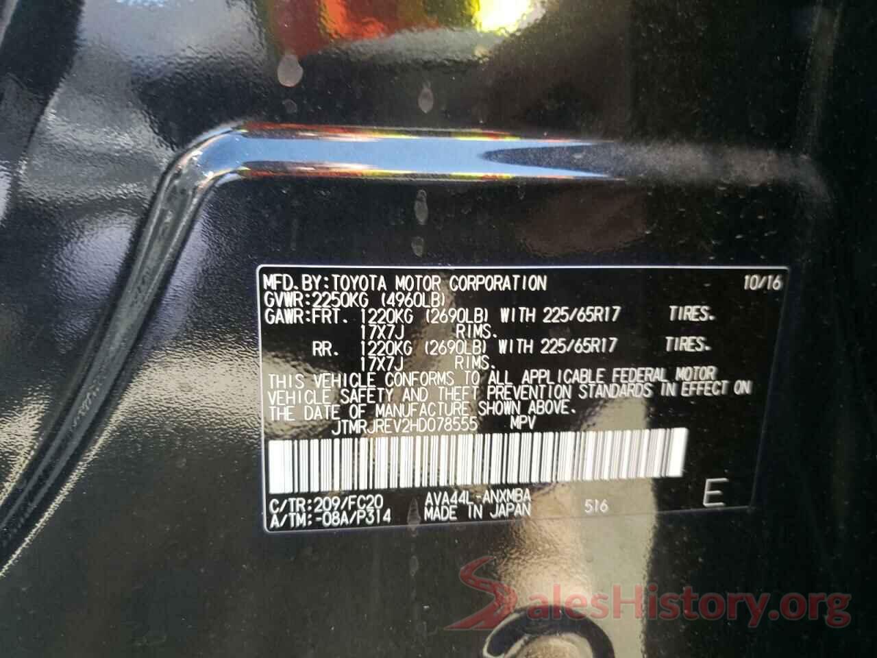 JTMRJREV2HD078555 2017 TOYOTA RAV4