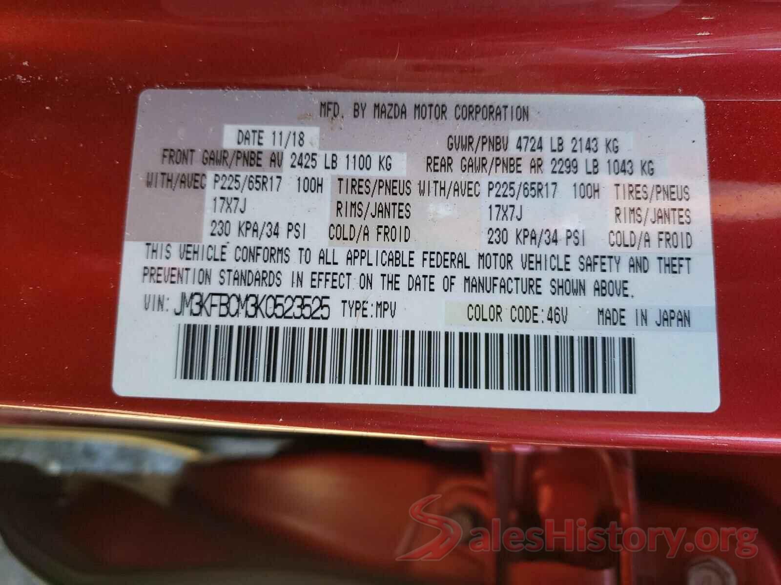 JM3KFBCM3K0523525 2019 MAZDA CX-5