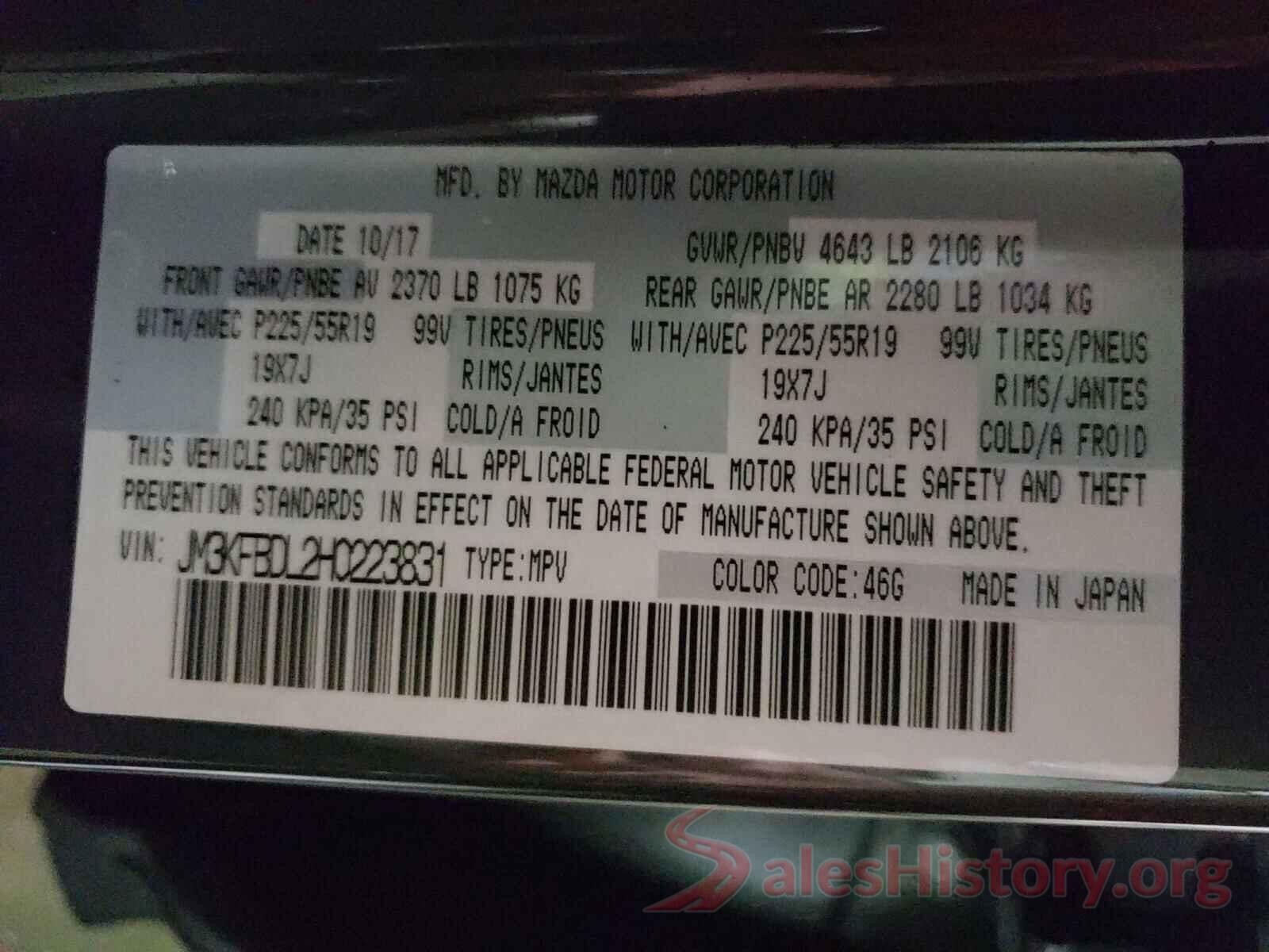 JM3KFBDL2H0223831 2017 MAZDA CX-5