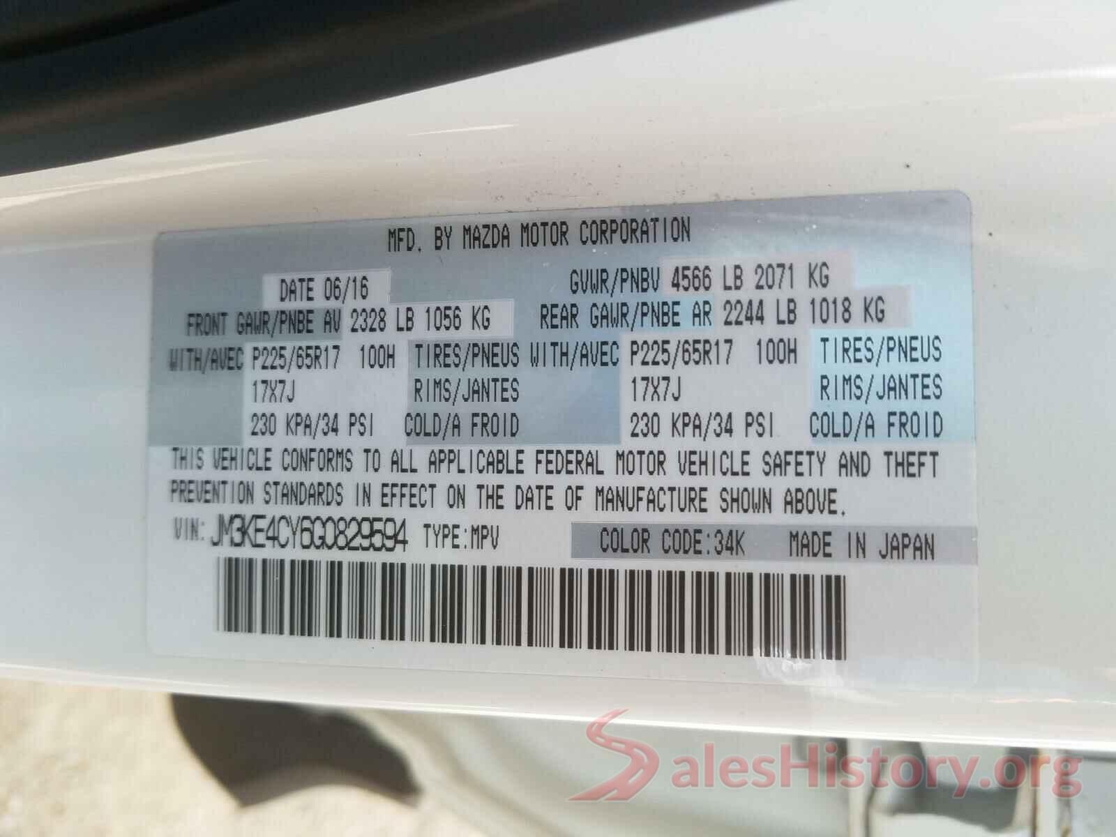 JM3KE4CY6G0829594 2016 MAZDA CX-5